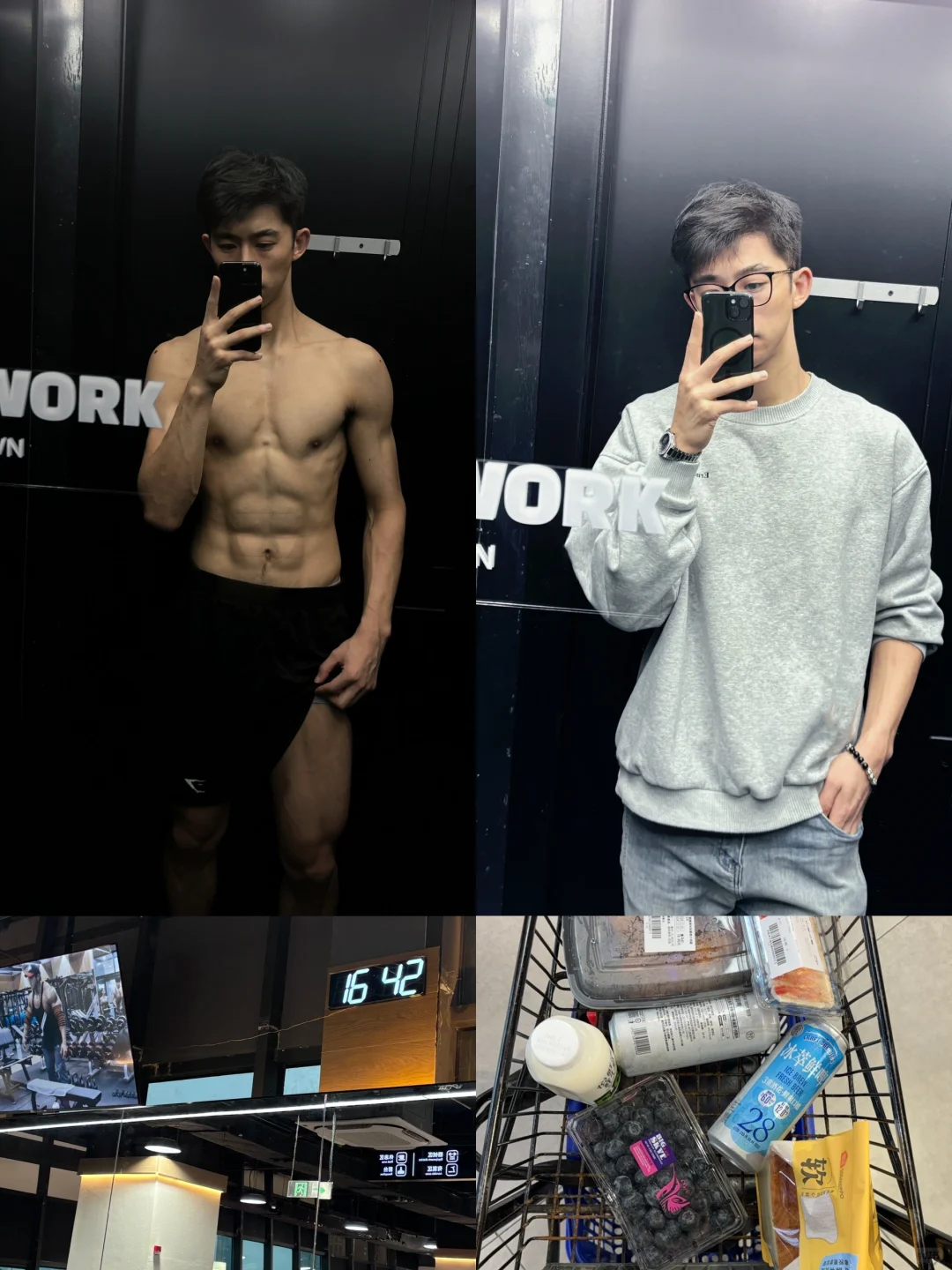如果每个周五都可以休息