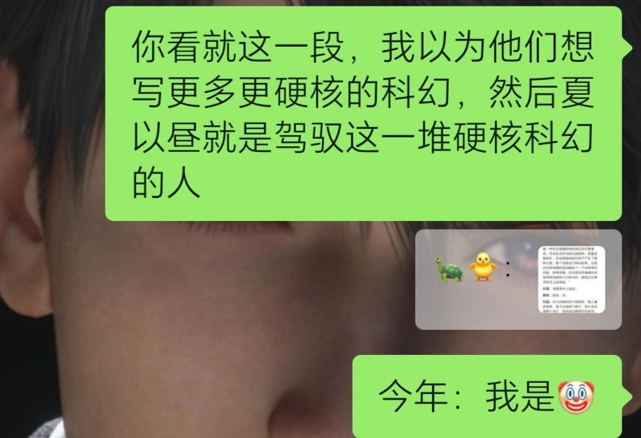 过去的碎片像珍珠。关于人设的讨论自然还有很多很多，老哥对人性的幽微洞察，对世界的