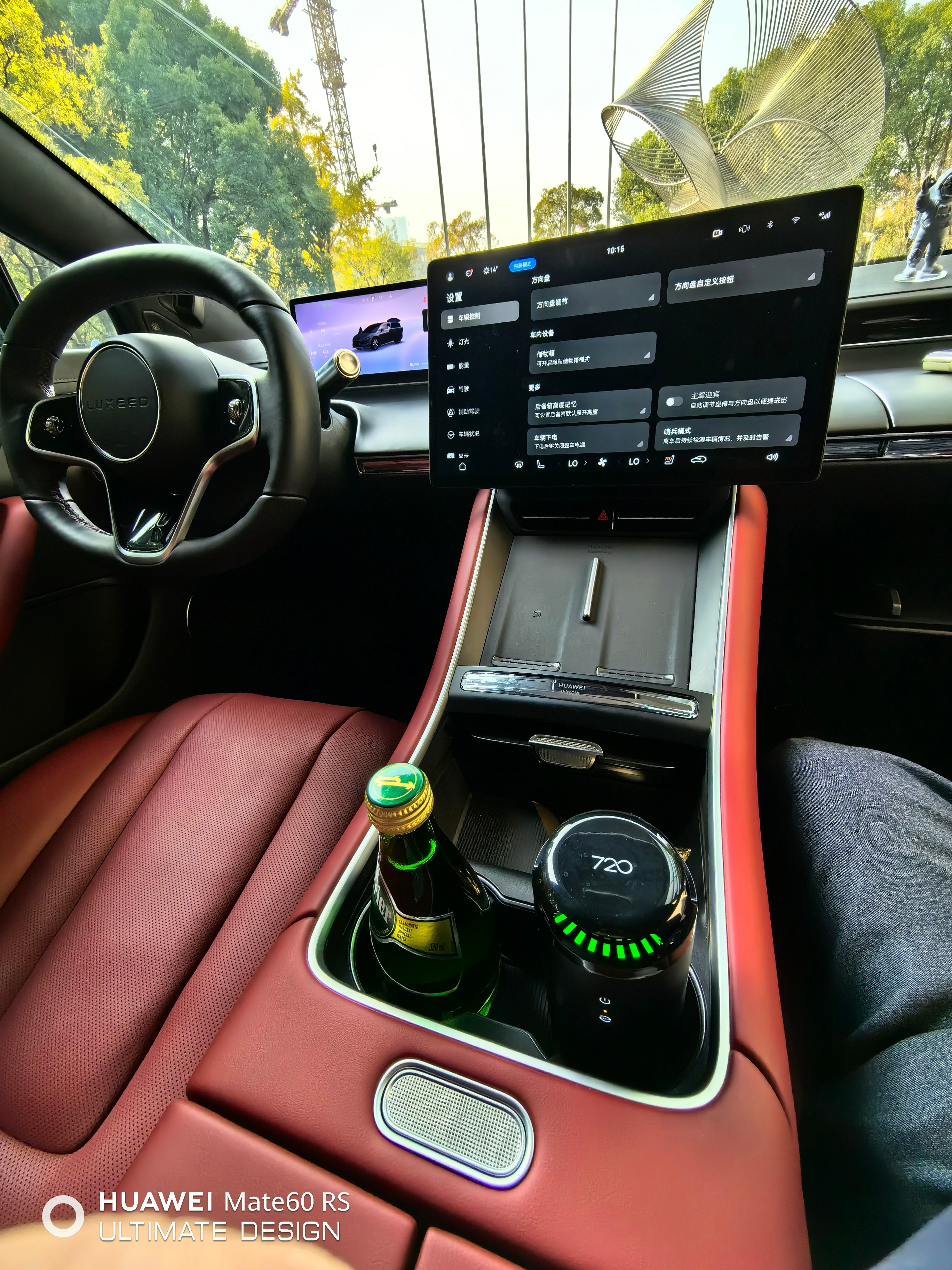 华为智界s7下午发布，这车应该配个720车载消毒机，卫健委部案，双重杀毒、智能管