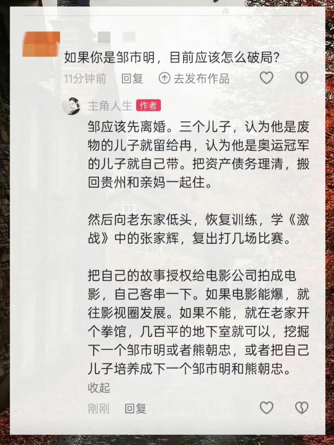 “人生如戏life is a fucking movie” 