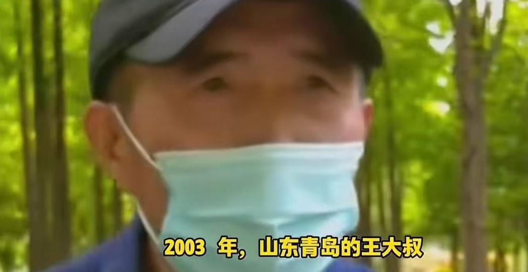 银行也耍无赖？山东，一男子将 8000 元存定期 20 年，银行承诺年利率 10