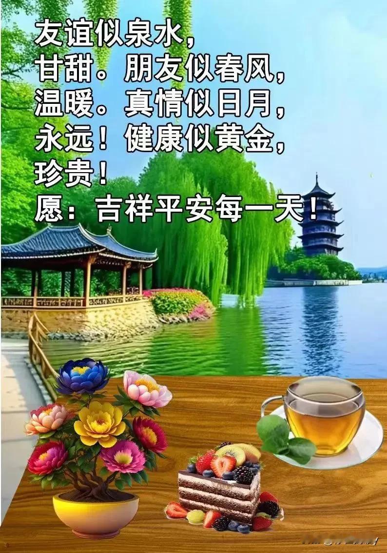 #上联：一叶扁舟泛秋水，诚邀下联#

一叶扁舟泛秋水
‌两岸绿柳漾青波

一叶扁