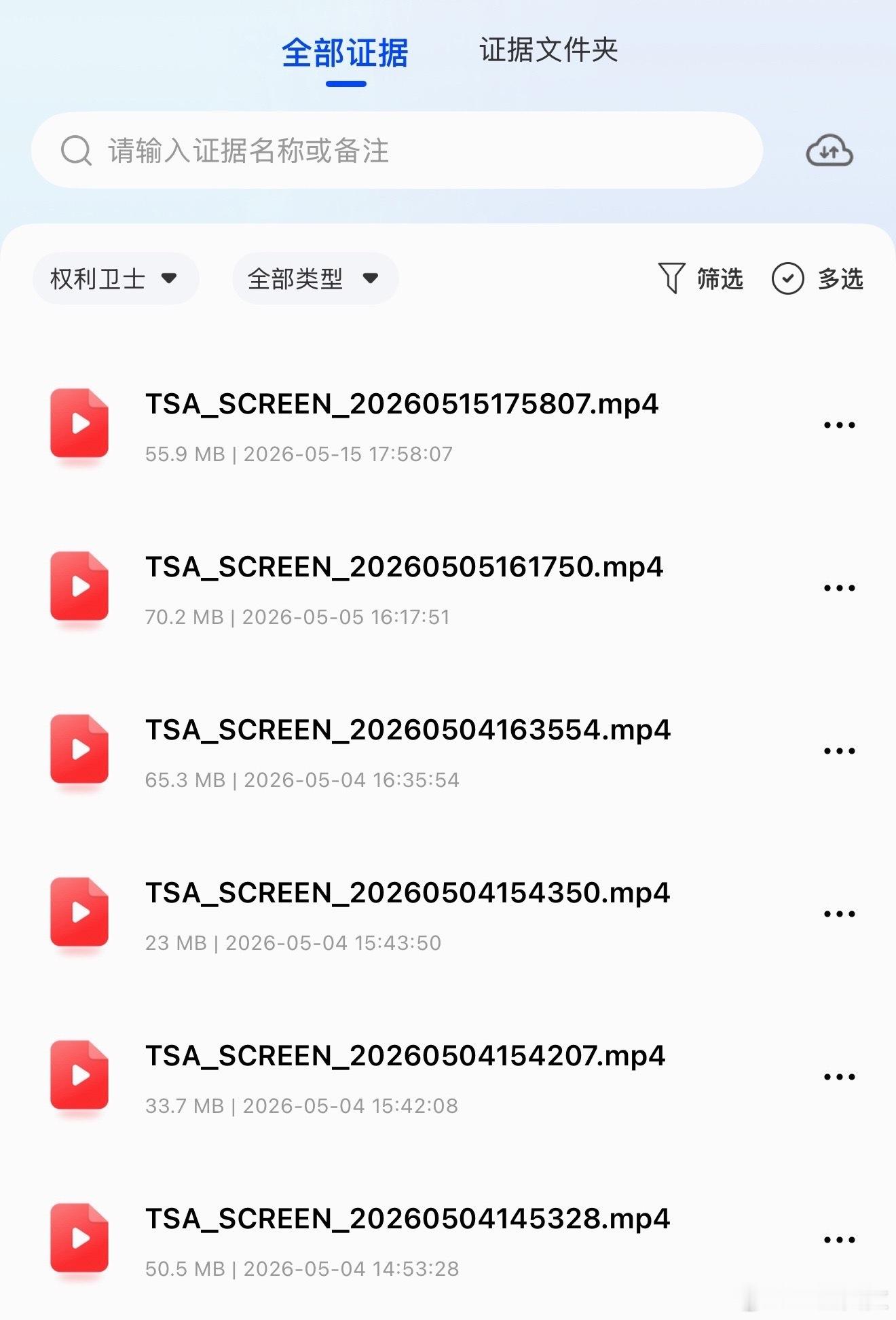 哎放心我不会发律师函的🤗 