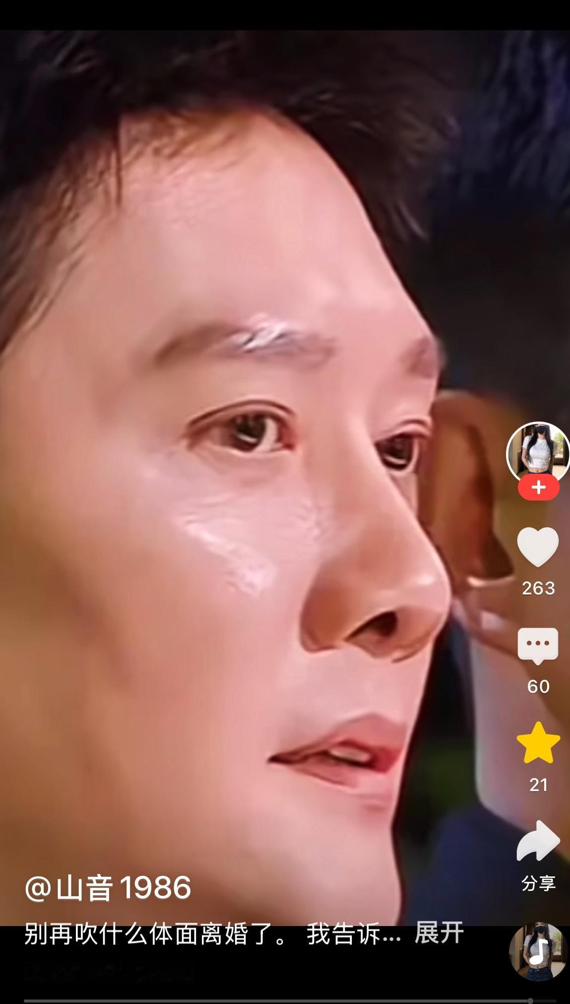 标题 
别再吹什么体面离婚了。 我告诉你，赵丽颖和冯绍峰之间，根本不是旧爱，而是
