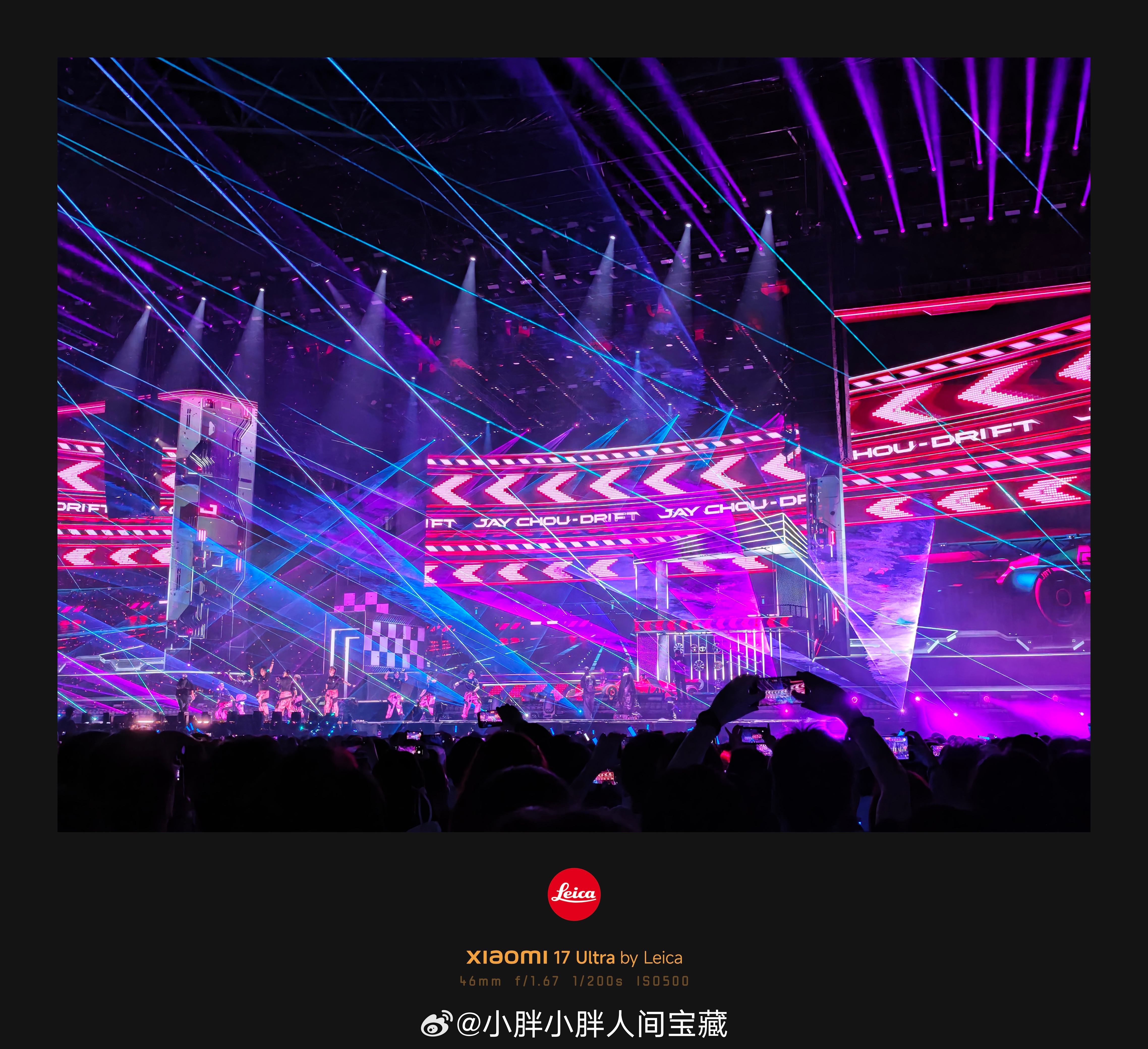 来和青春赴个约周杰伦演唱会 杭州·杭州奥体中心体育场