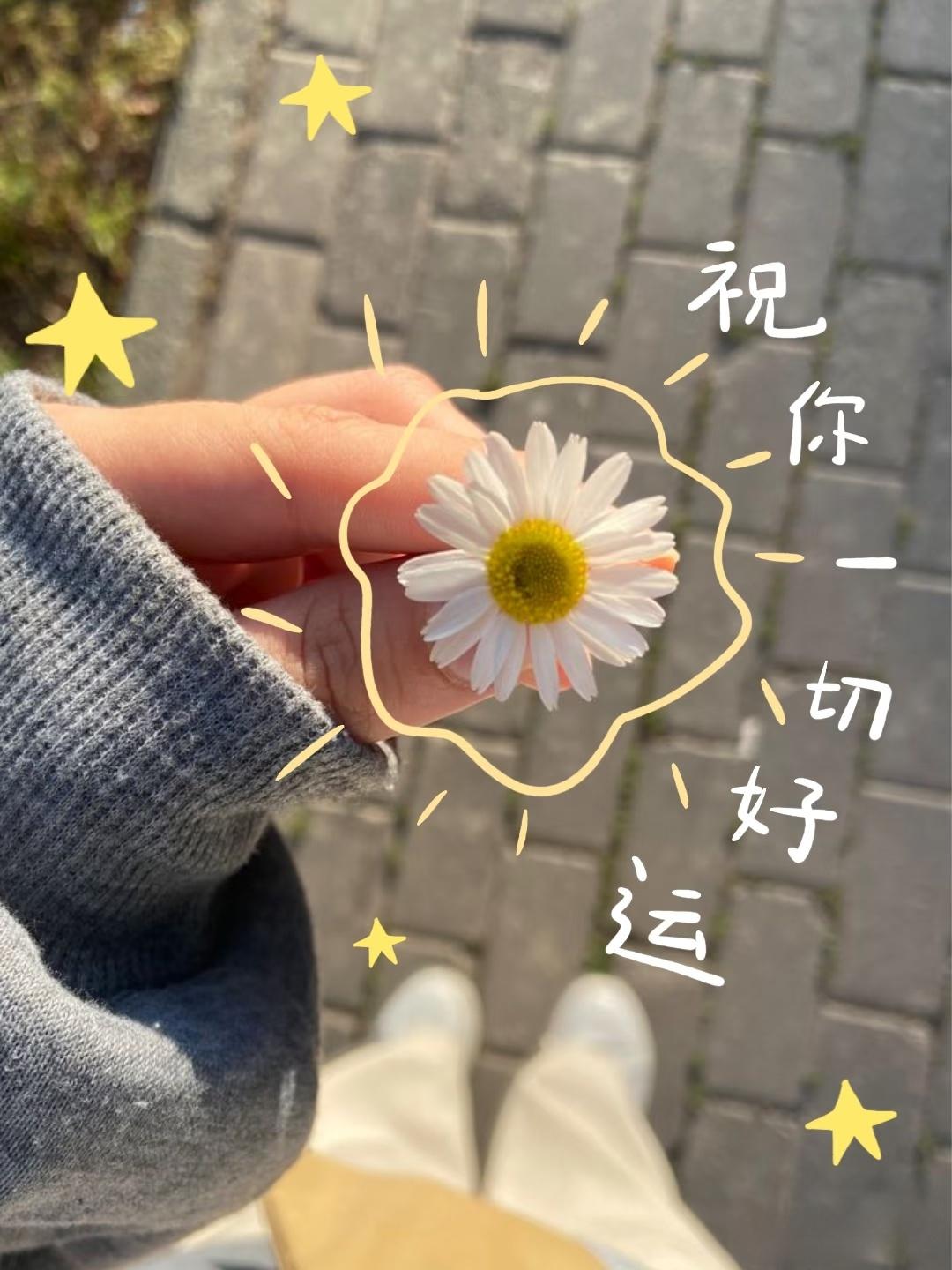 “你经历的每一步，都在把生活调成你
喜欢的频道” 

不知道你有没有过这样的时候