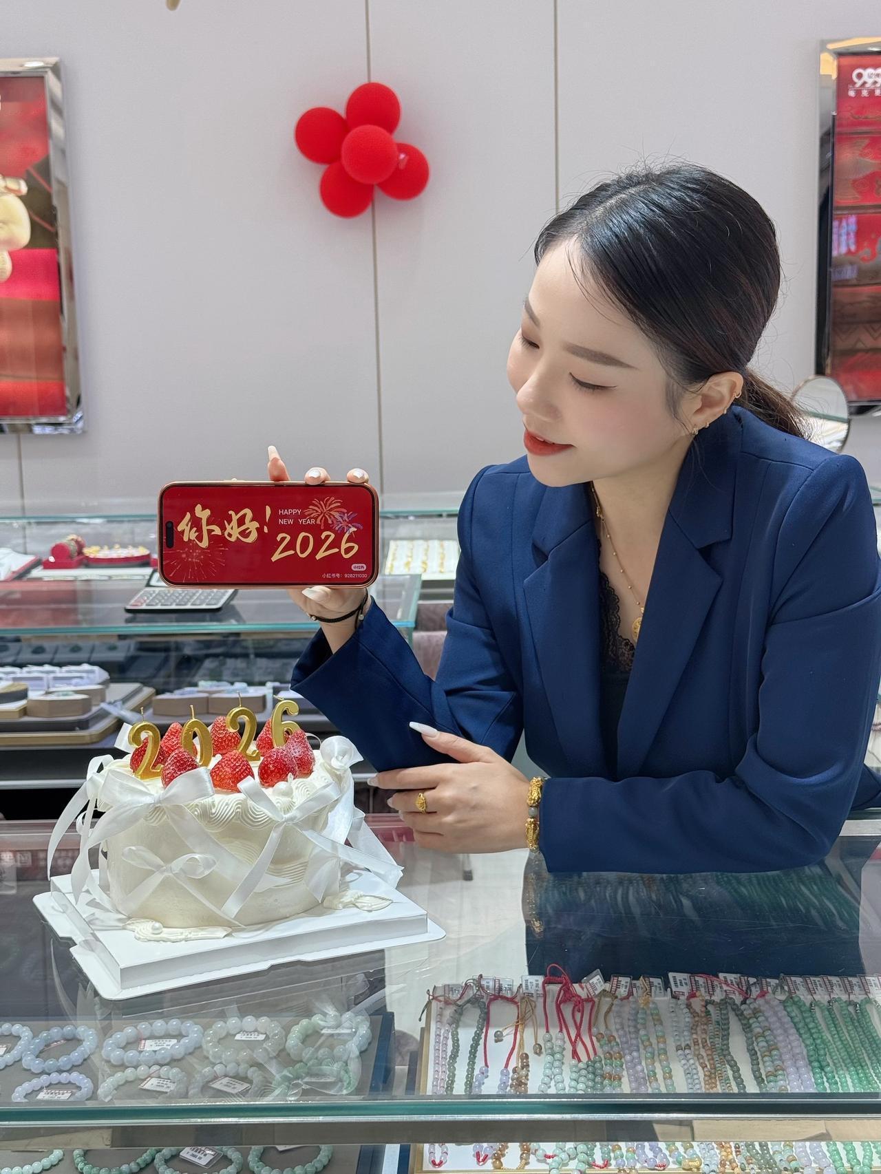 2026 盼自己好 盼自己顺 盼自己多金 盼自己人生路上越来越稳当 希望2026