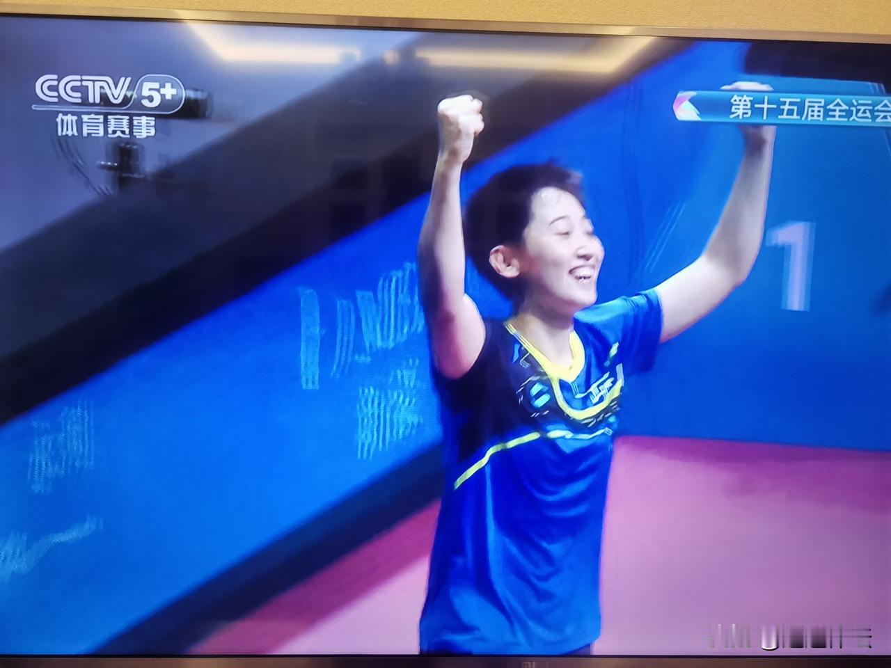 大逆转在线全运会！山东女乒夺得全运会团体冠军！
      范思琦决胜局上演大逆