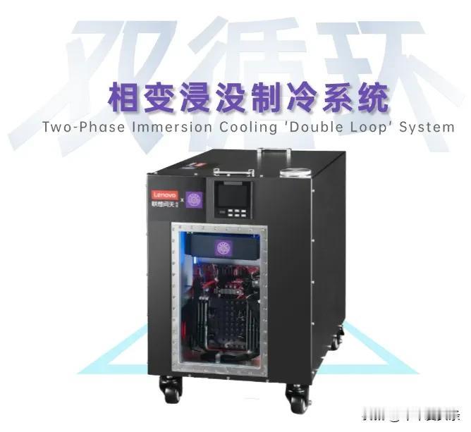 中国散热黑科技领跑全球。8月22日，联想在AI领域的最新技术、产品和成功应用案例