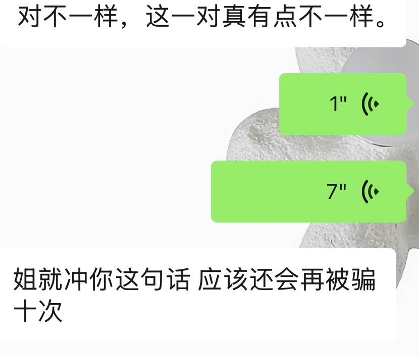 当我给朋友倾情推荐我现在嗑的⬇️首先我真不是ltp 