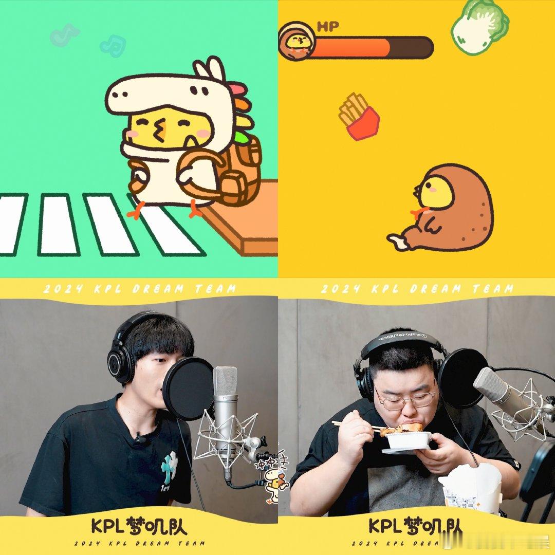 #梦叽配音花絮大揭秘#咱就是说这一次的配音也是很有特色，而且真的很魔性啊。真的是