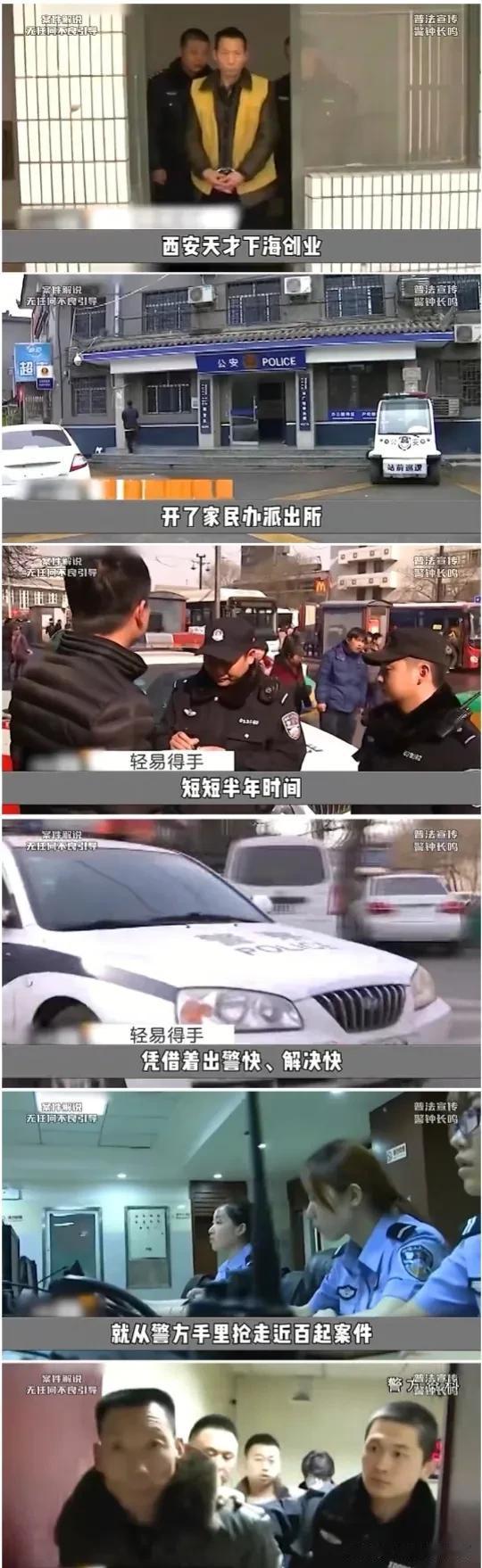 我小时候听说有一个人带个假红袖子在马路上抓随地吐痰的。那个年代一天收入好几百，真
