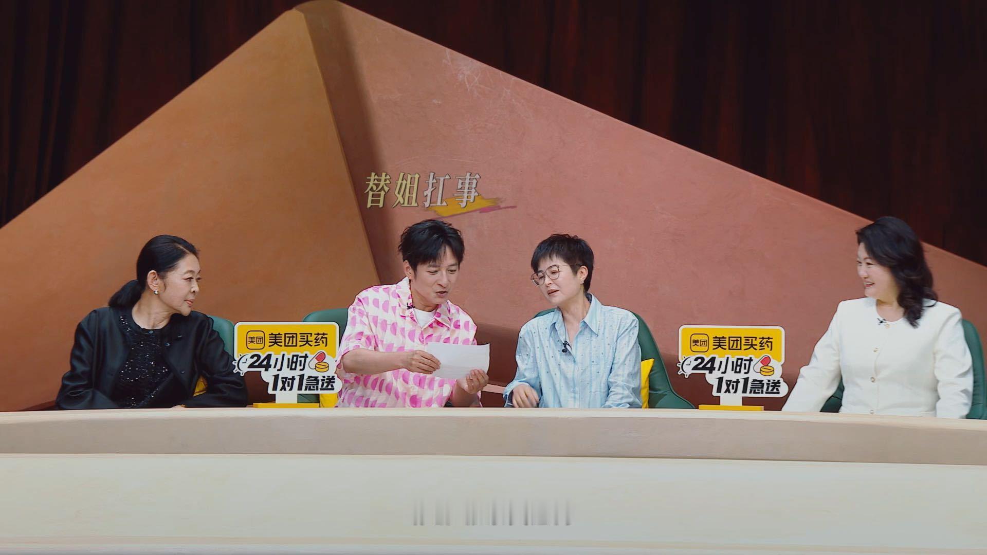 杜华被问离开王一博还能成功吗杜华说王一博遇到我也很幸运姐姐当家 行业幕后从业者的