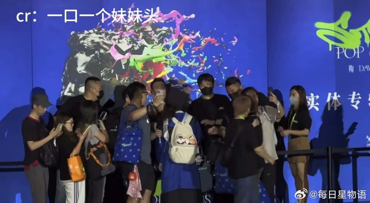 陶喆给毕业歌迷拨穗了 离开你谁还这么宠歌迷哇！新专辑签唱会天津站的现场，有歌迷穿