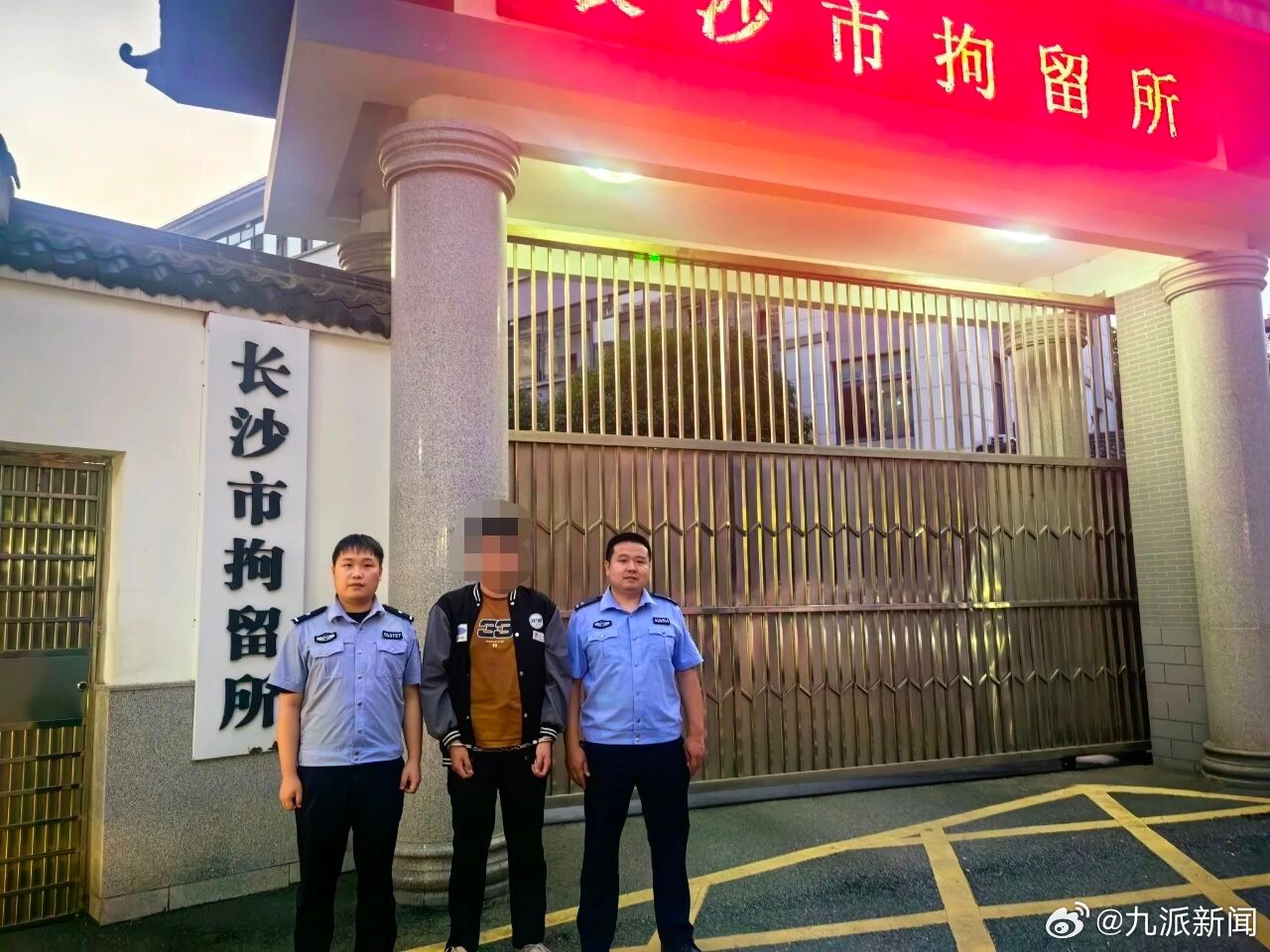#男子造谣女子地铁遭掀裙摆被拘#【#警方通报男子造谣女子地铁遭掀裙摆#】6月2日