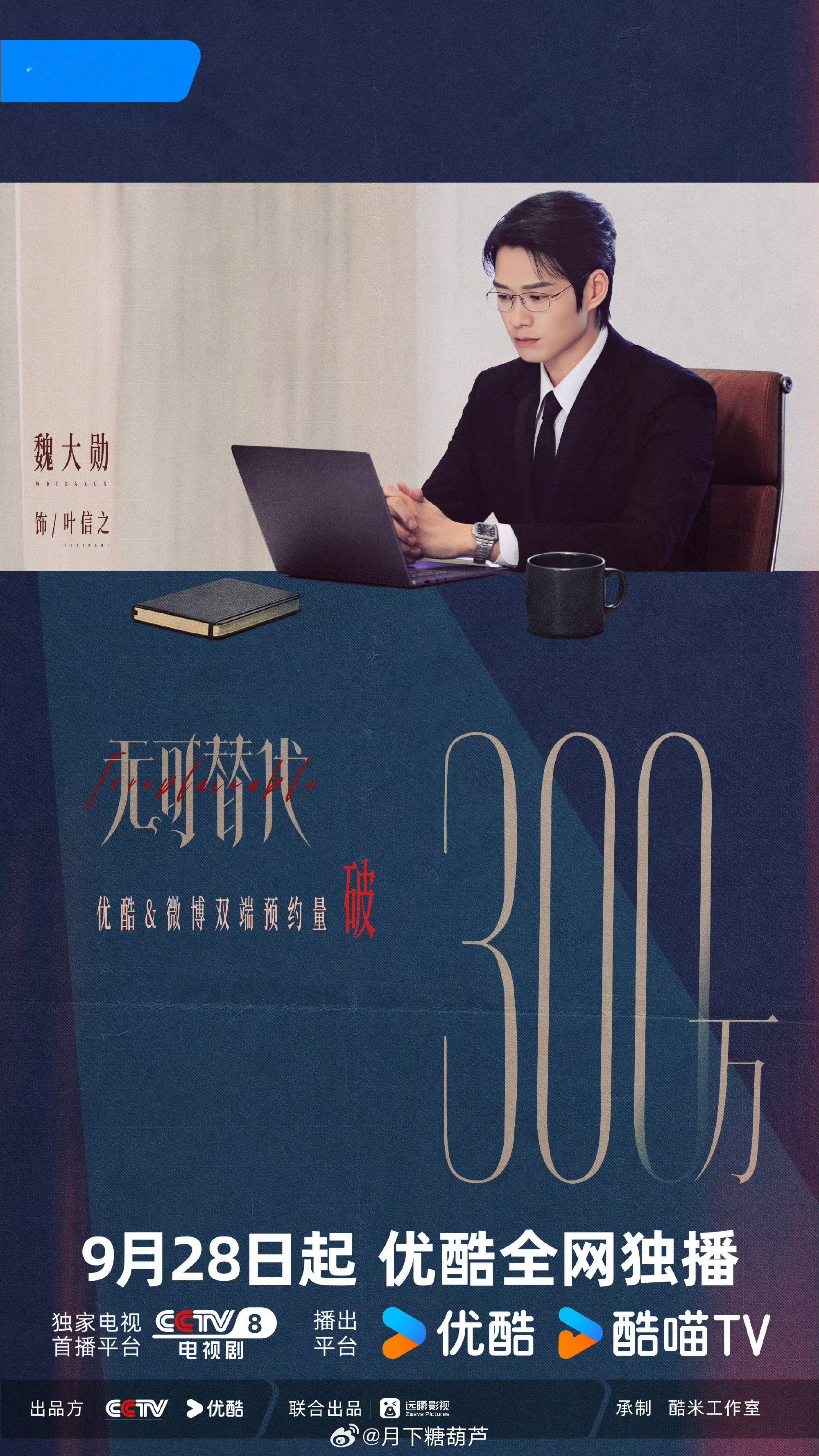 8090后审美从小到大都没变过。20年前被陈铭章导演的《王子变青蛙》硬控，长大了