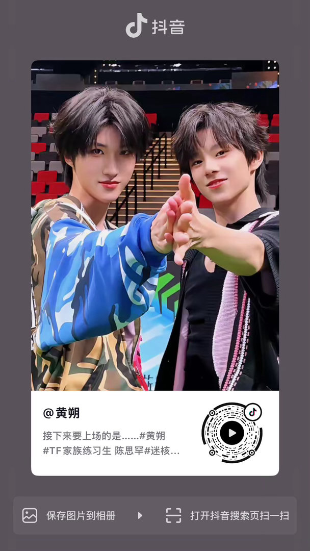 迷核cha来了，一键三连👍来来来 