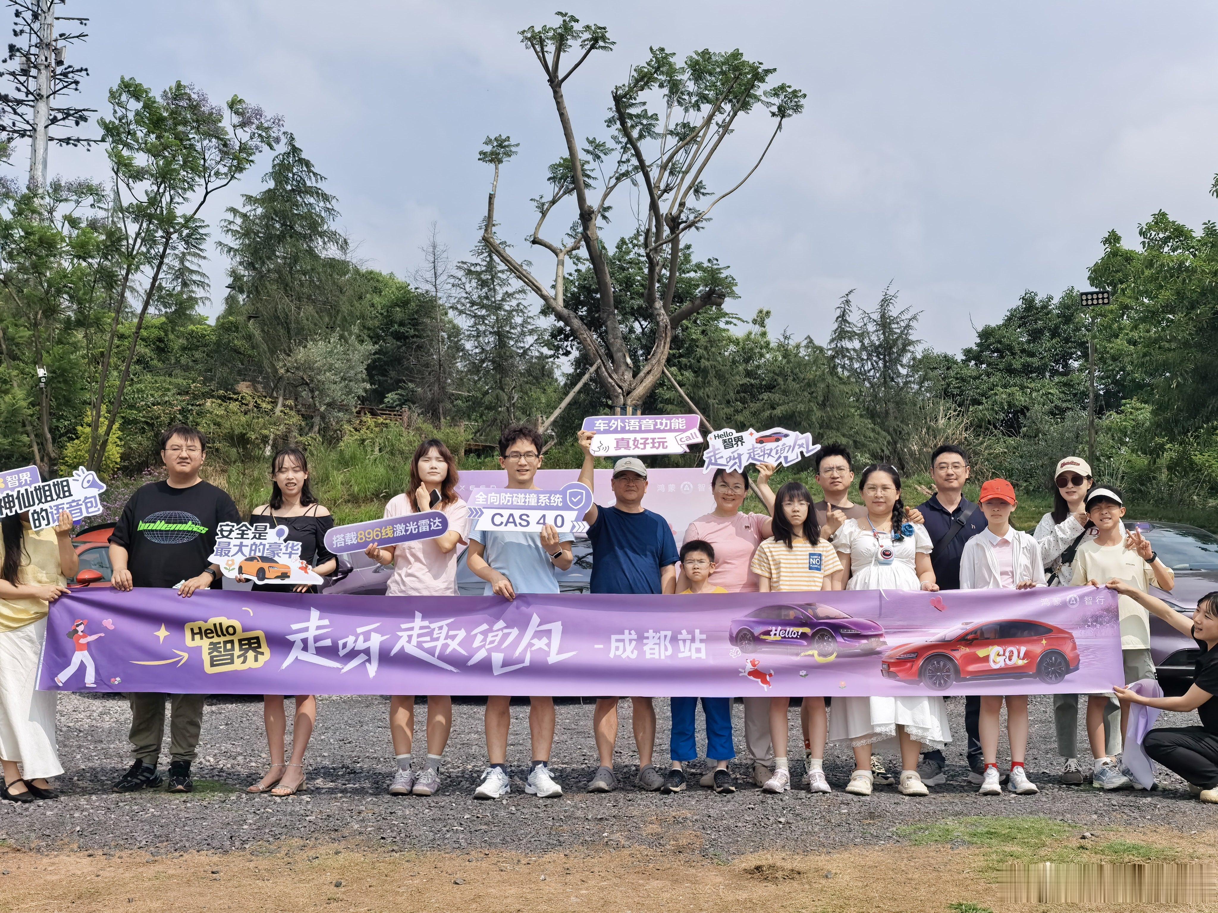 本来只是参加鸿蒙智行用户中心举办的车友活动，却意外的发现了宝藏婚纱照拍摄地，也算
