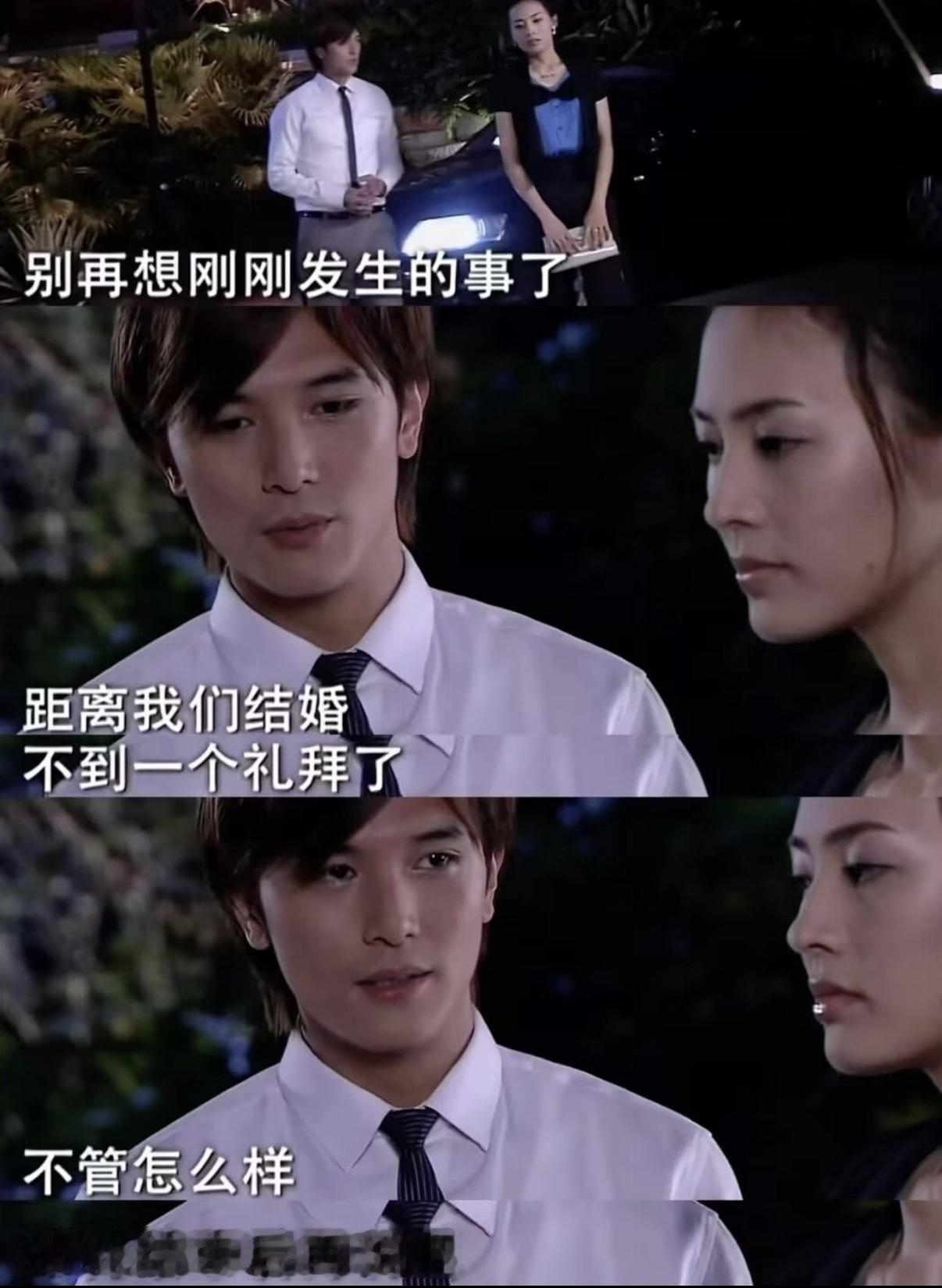 《夏家三千金》严格娶天美，纯属退而求其次
小时候看《夏家三千金》，恨透了孙晓菁。