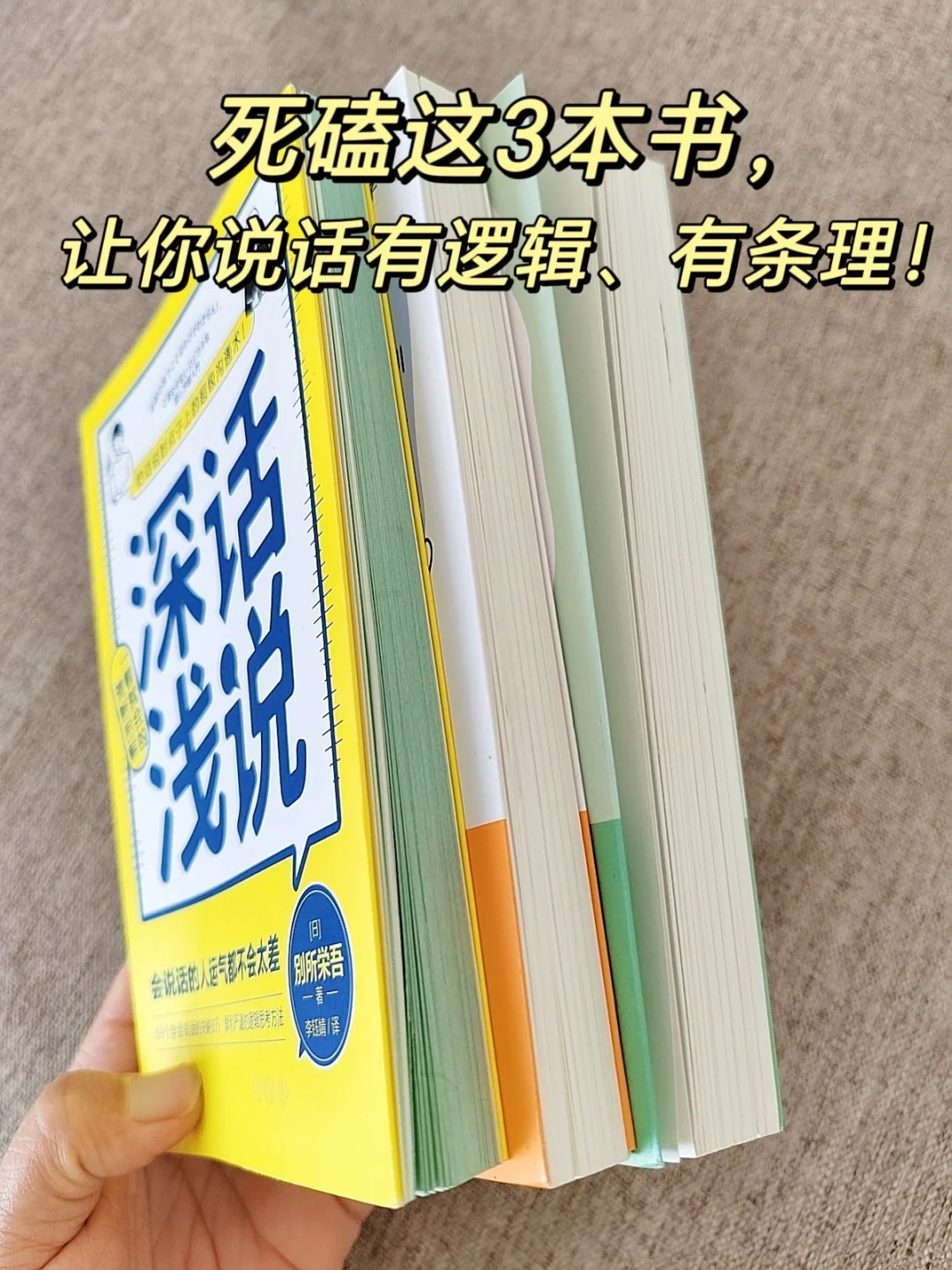 实用到爆炸💥能让你的表达能力脱胎换骨！