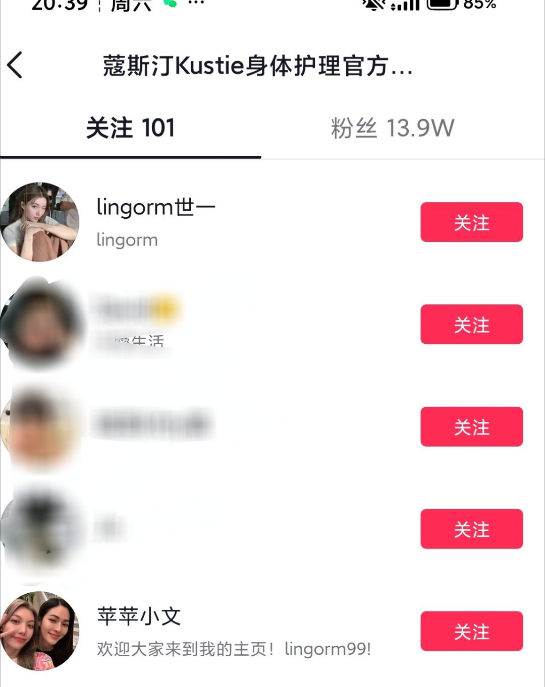 直播间一直在抽中cpf哈哈哈哈哈哈 