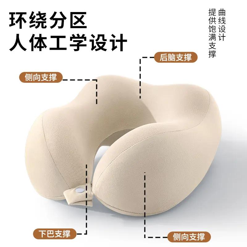 长途旅行选U型枕，这些要点要注意 这款YALSH/雅奢薇U型枕是长途旅行的好帮手