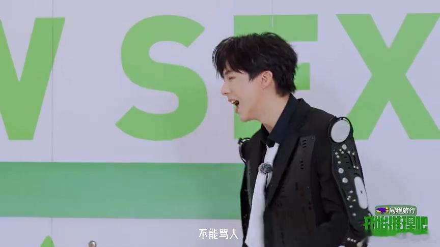刘宇宁听丁程鑫说洒杯的反应开始推理吧 丁程鑫竟然把草莓听成了洒杯哈哈哈哈哈！刘宇