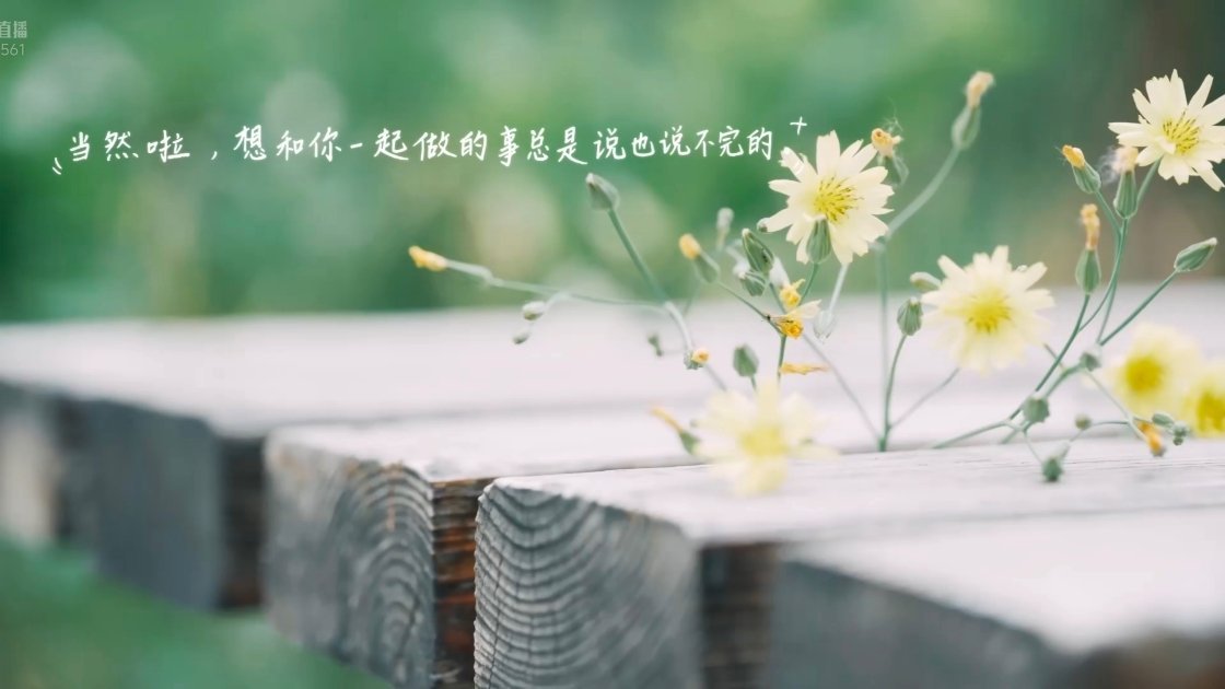 咱俩真是高山流水遇知音啊