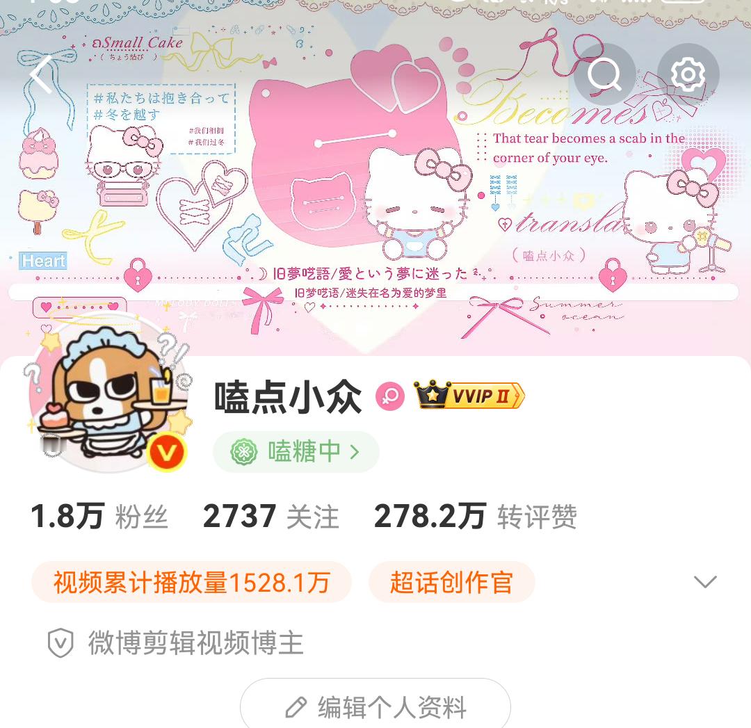 啊啊啊啊这个猫骨做的背景好美丽吧 