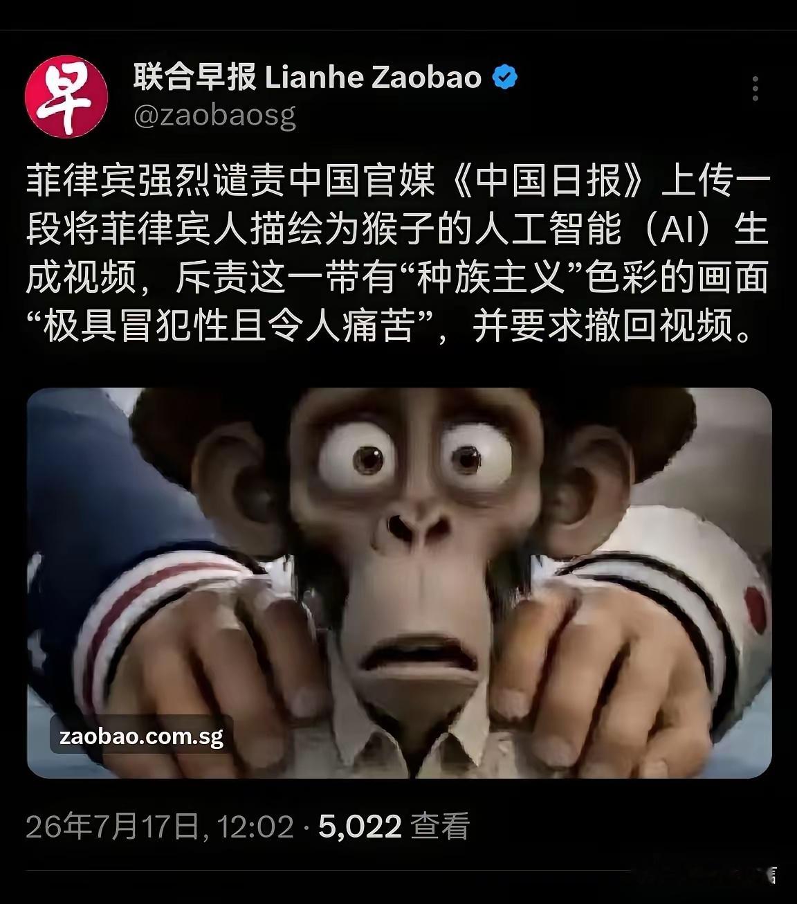 我们只是说猴子，又没说菲律宾，既然没说，菲律宾跳出来干啥？这不明摆着确认自己承认