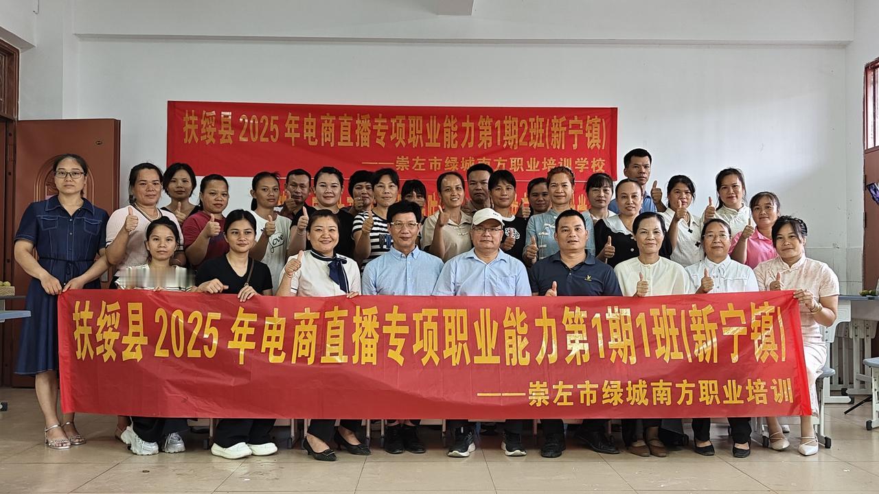 扶绥的电商培训对个人和社会都具有积极影响，具体如下：
对个人的影响
	提升就业创