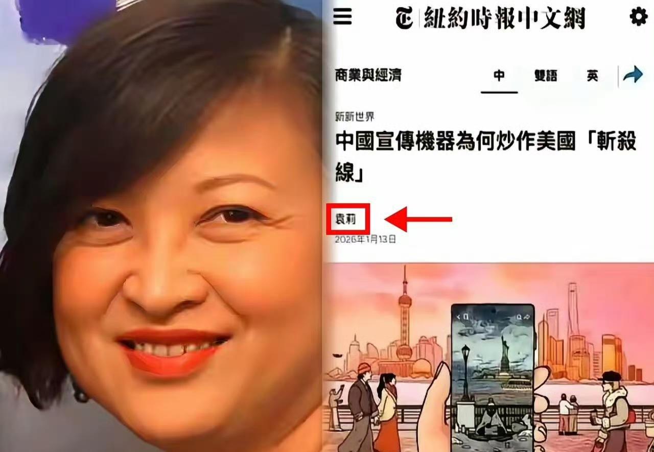 牢A回国，也有这位一份“功劳”，再推出美国“斩杀线”的概念后，一些润人也开始反击