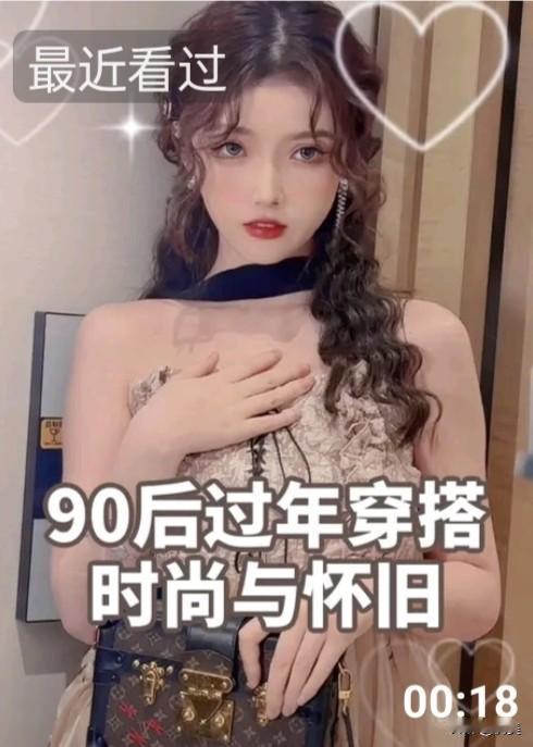 我卫衣卫裤加老爹鞋，全新是我对过年的尊重