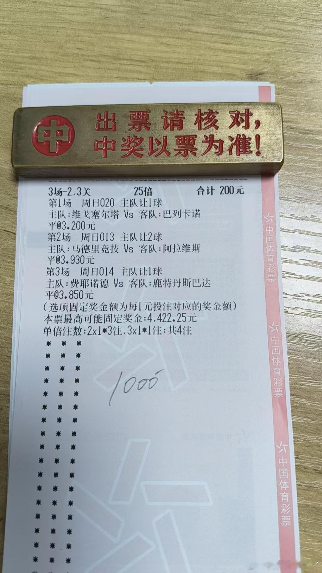 夜幕降临，3c1高倍局已备好，就等你来！别错过这波机会，直接上车，让今晚的娱乐时