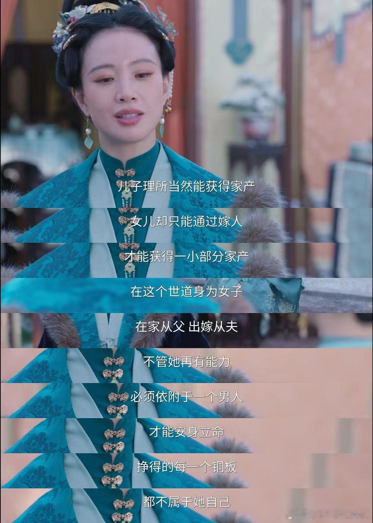 谭松韵李梦别试探了有市场这一段如果我是赵星棠的话我可能也会爱上许兰香，看到她们的