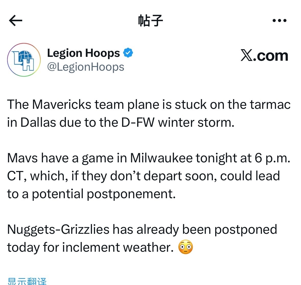 掘金和灰熊比赛因为恶劣天气延期达拉斯风暴 飞机不能起飞 可能也会延期和雄鹿比赛 