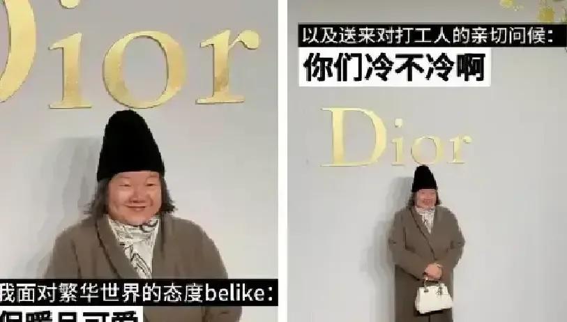 洪晃又被扒出靠章士钊老关系混圈子。
公众号文章说章家真孙子低调到查无此人，她一个