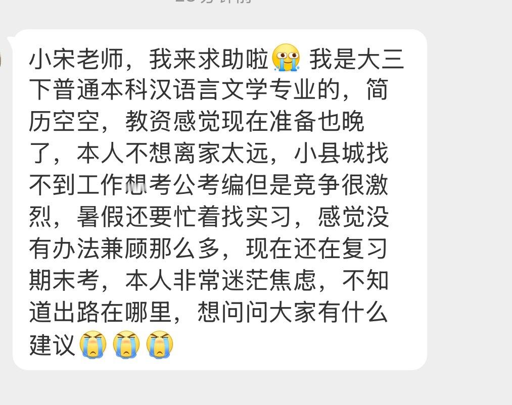 【投稿】希望来点建议