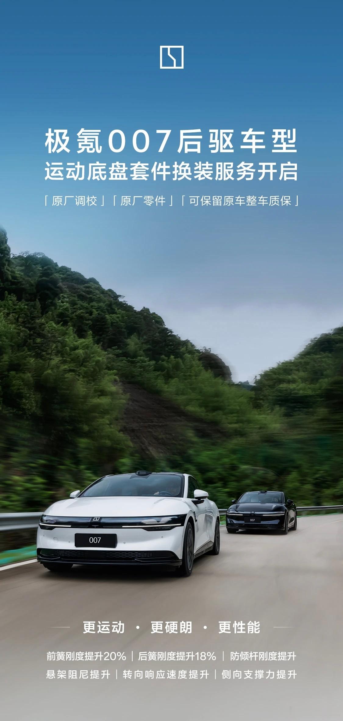 极氪这样玩让人十分欢喜[doge] ​​​