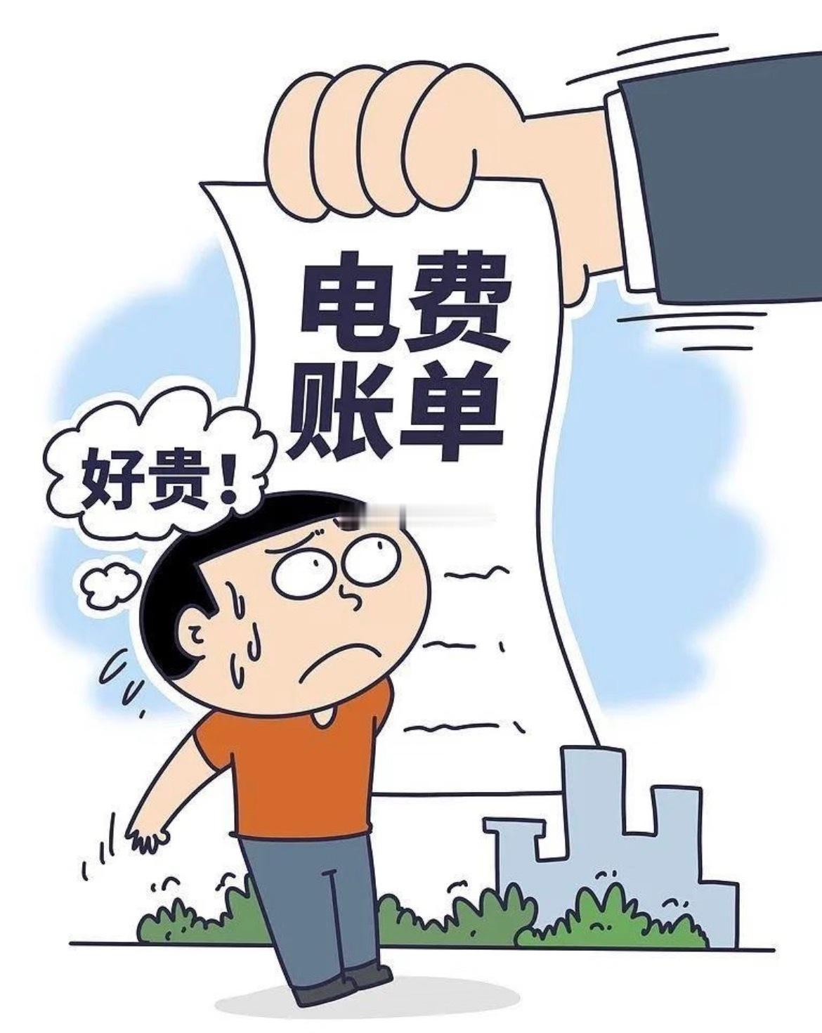 为什么出租房家电能耗都这么高  说真的，我上次也就是去年租的房子，电费直接把我干