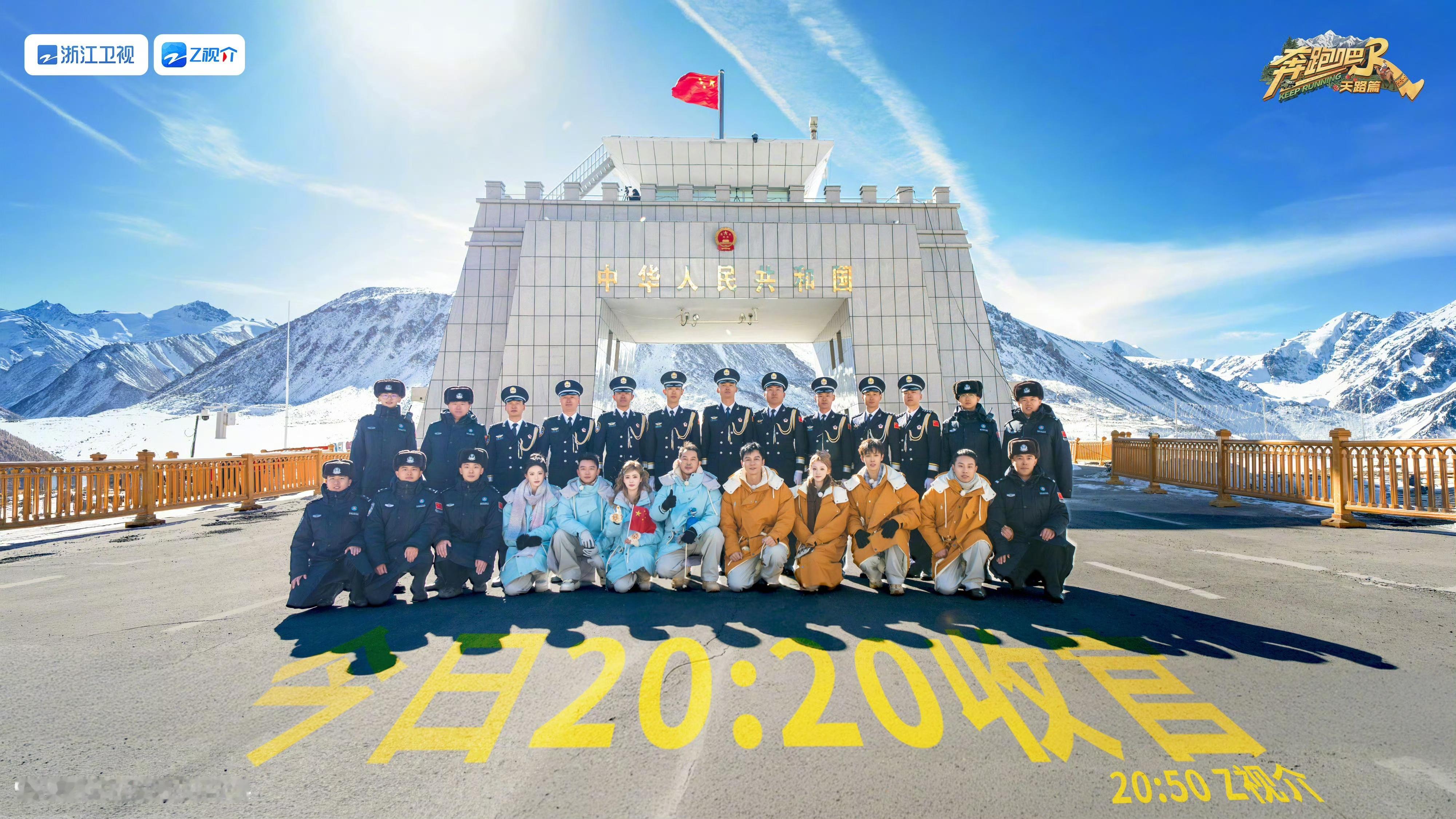 白鹿包场支持郑恺李晨消失的人白鹿包场郑恺李晨新电影 白鹿包场支持郑恺、李晨新电影