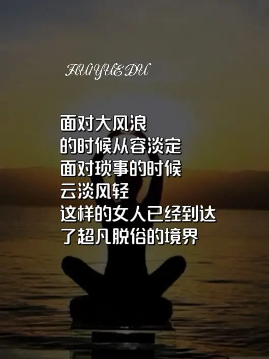 本书融合世界上最伟大励志成功大师拿破仑 希尔的人生理念，引导读者进行一...