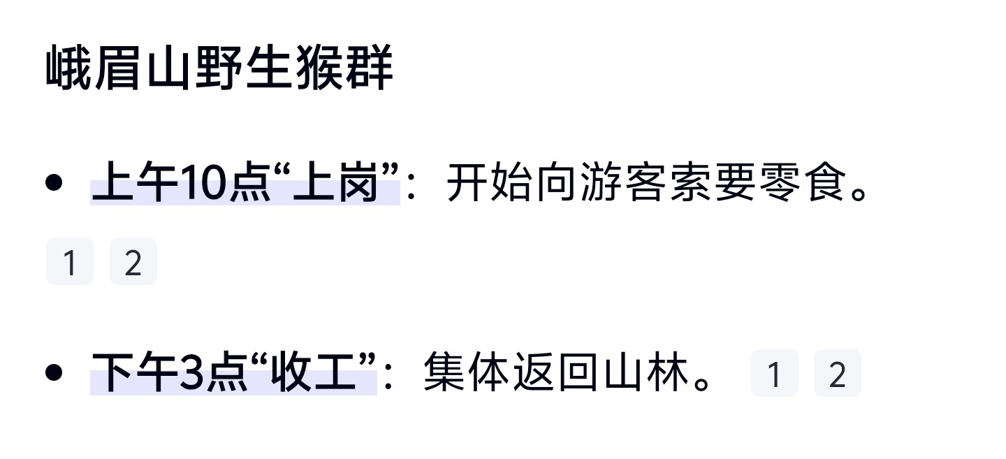 单休违法吗上三休四，才是硬道理！单休那不是人待的地方，所以猴进化的刚刚好～ ​​