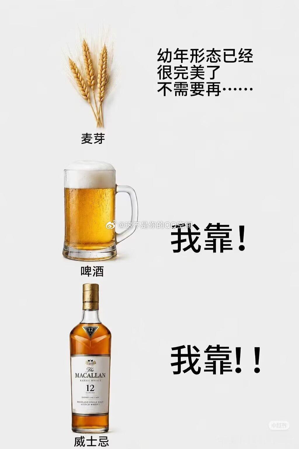 每次喝完都想睡觉哈哈原来是晕碳了 