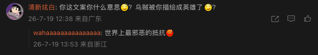 对乌克兰抗战的正面评价越来越多了，但是俄粉们就很不乐意了，他们非常的不高兴。俄罗
