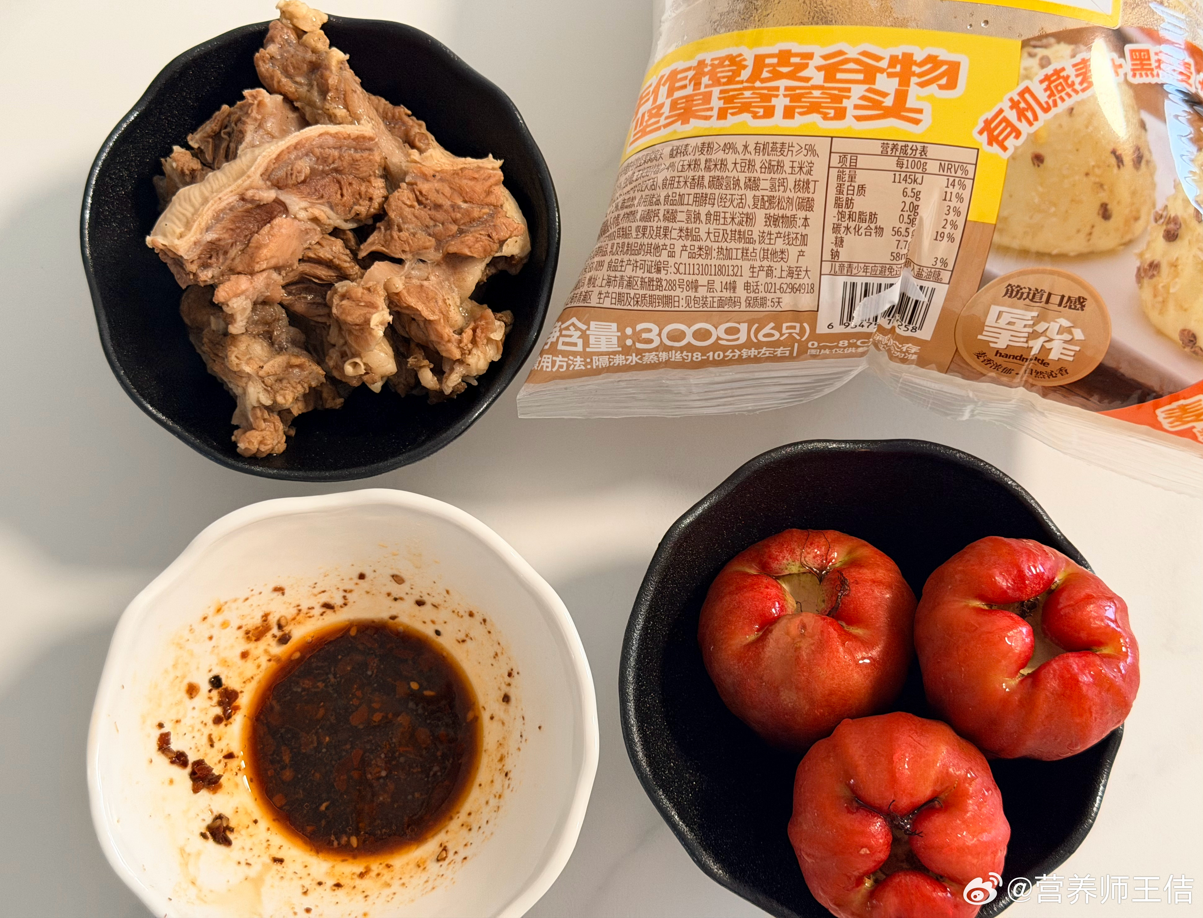 超级无敌糊弄餐。220g清炖牛肉，250g莲雾，150g半杂粮窝头。 