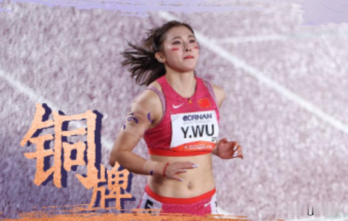 名古屋亚运会最惊艳的5位运动员，我心里已经有名单了！吴艳妮、李多贤、和田由纪子都