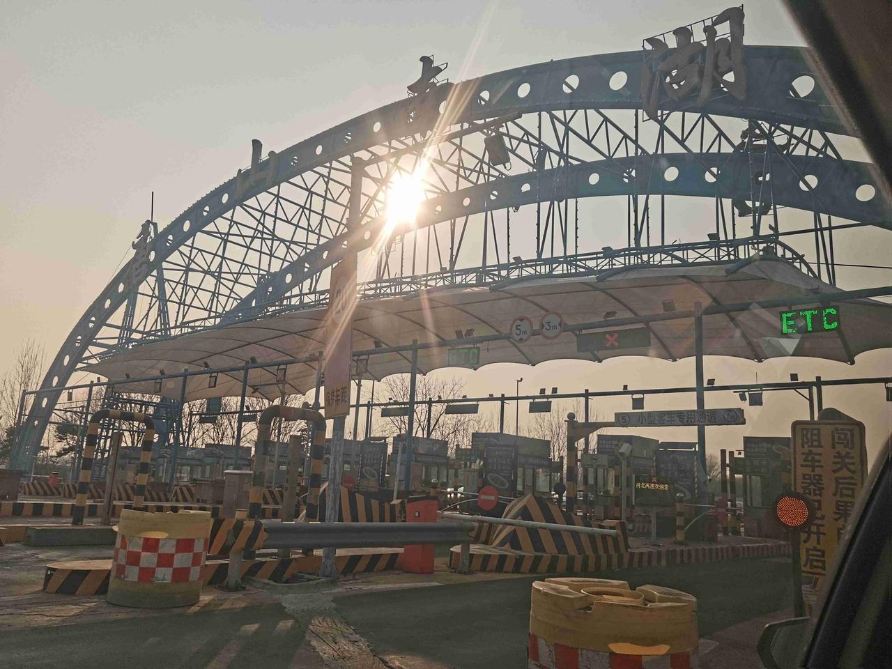 我的今日状态：😁轻松愉快
我这里的天气：☀️晴天