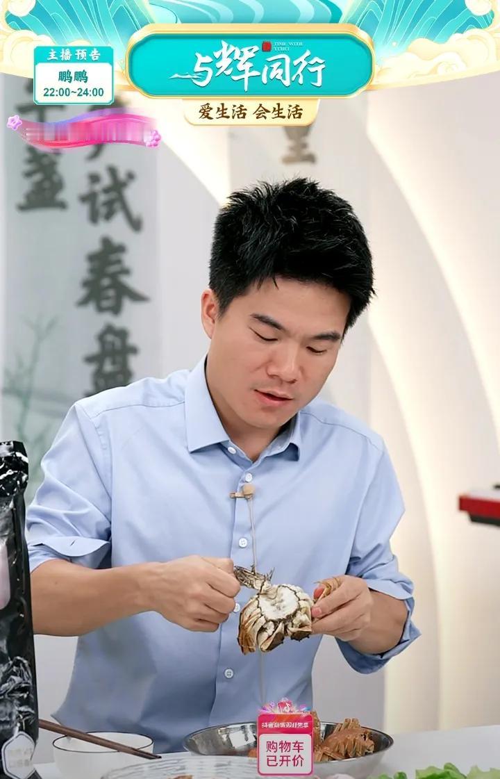 今晚董宇辉上播透露
明天要参加一个活动
回到公司要九点二十
明晚会晚上播晚下播
