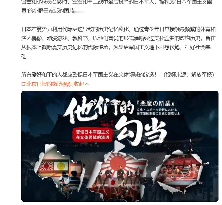 中国军网点名宝可梦和名侦探柯南   想起小时候90年代，看过某动画片的一幕，一男